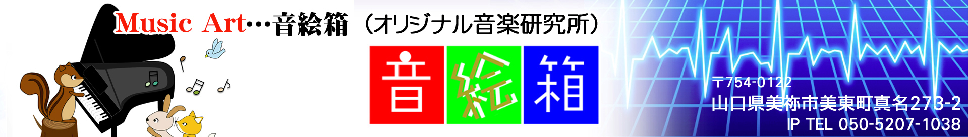 �R�������I�s�������^��273-2�b�e�[�v�̏C���͉��G��/���ꂢ�ȉf���E�N���A�ȉ����Łu�v���o�v�̏C���E�C��/CD&DVD����̐��X�̊Ŕ�